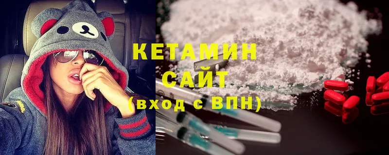 КЕТАМИН ketamine Белебей